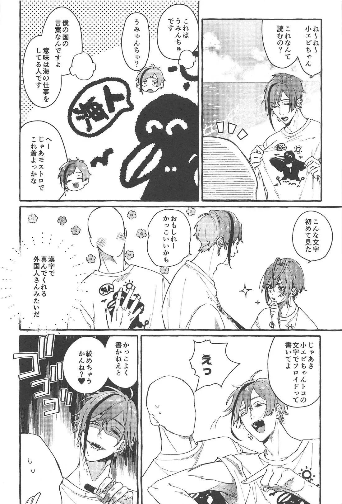 หน้า 7