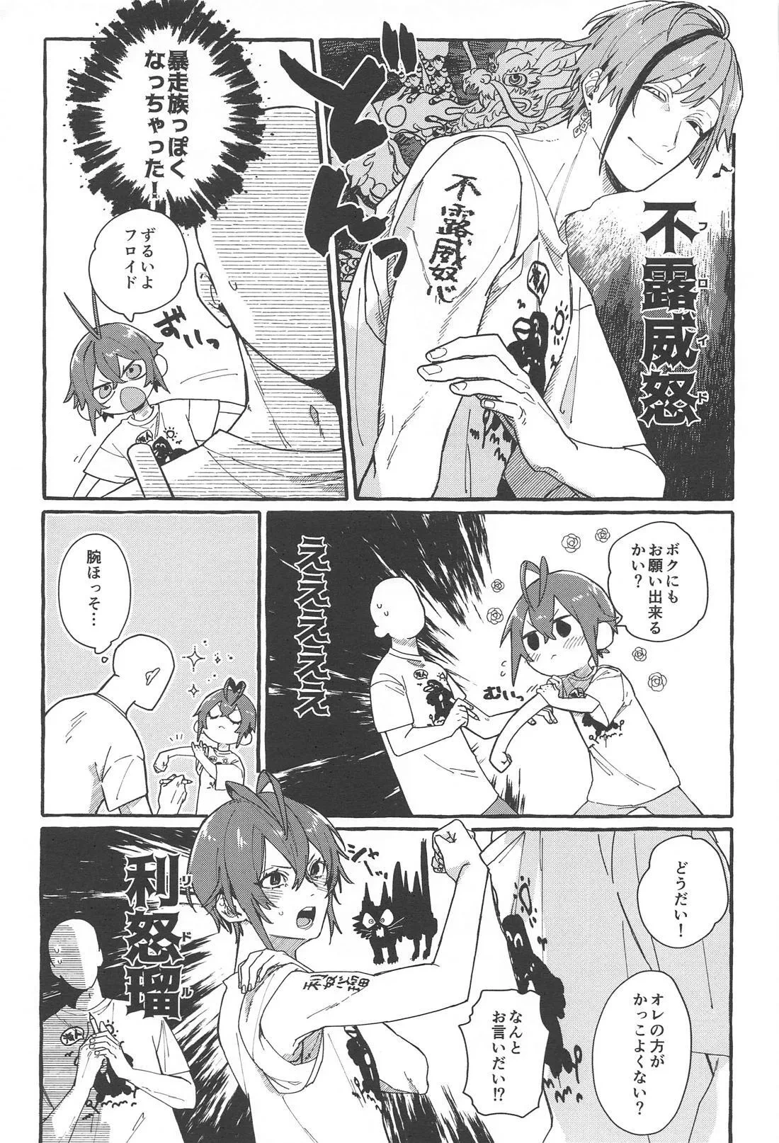 หน้า 8