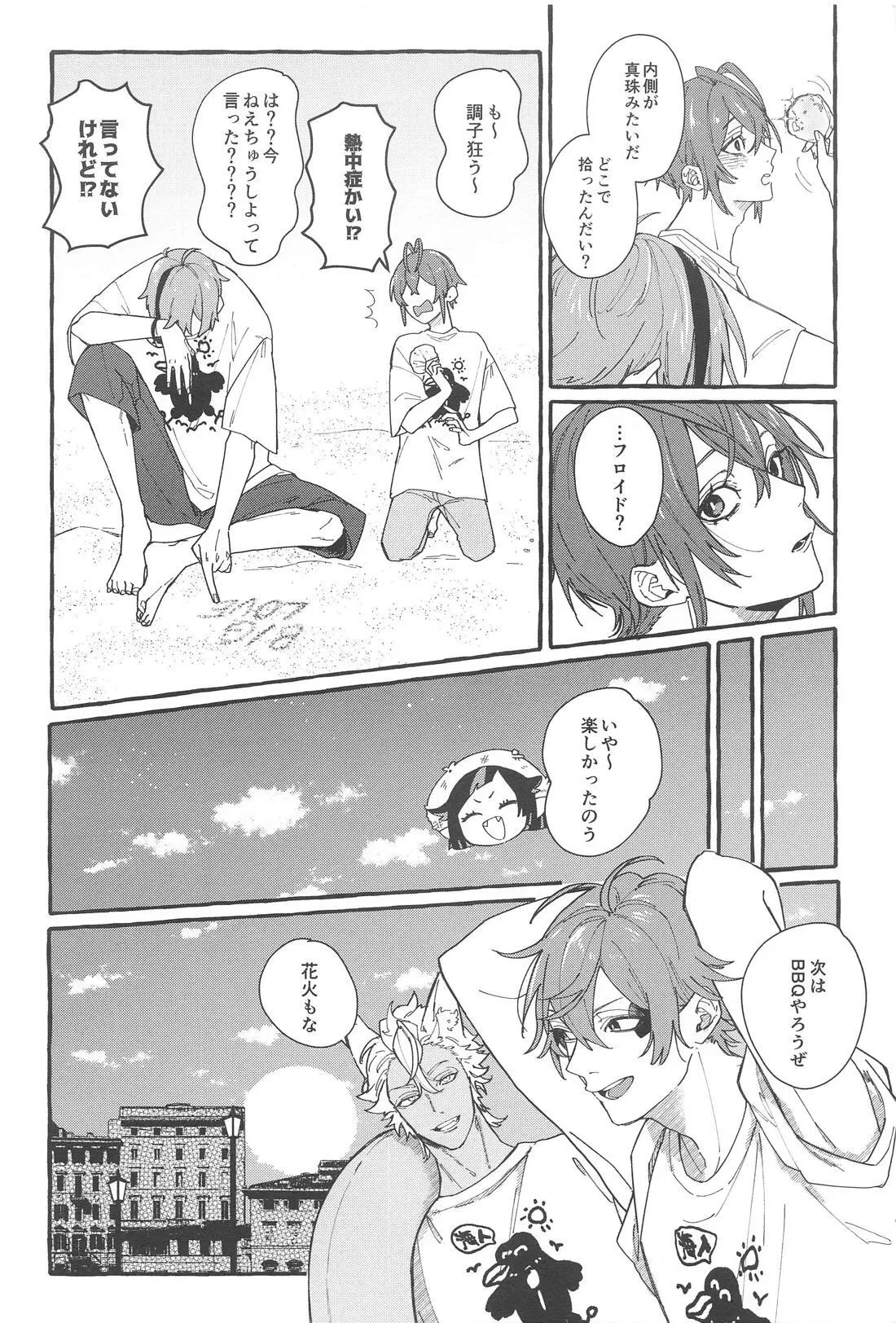 หน้า 11