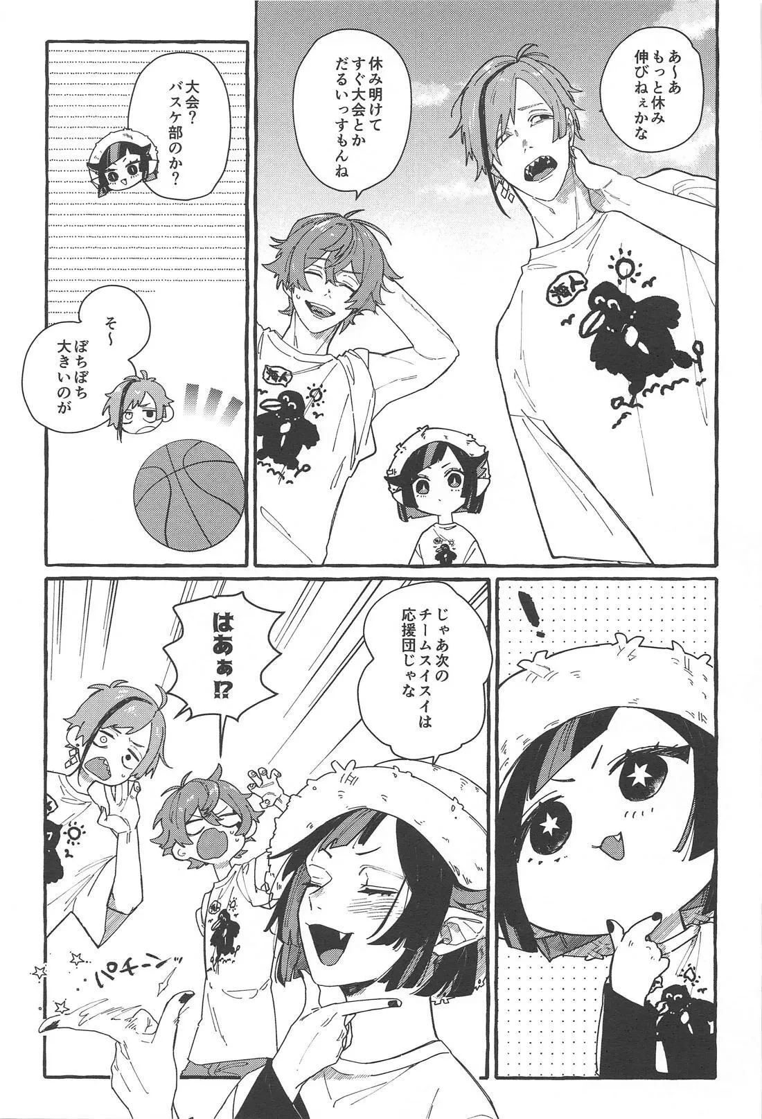หน้า 12