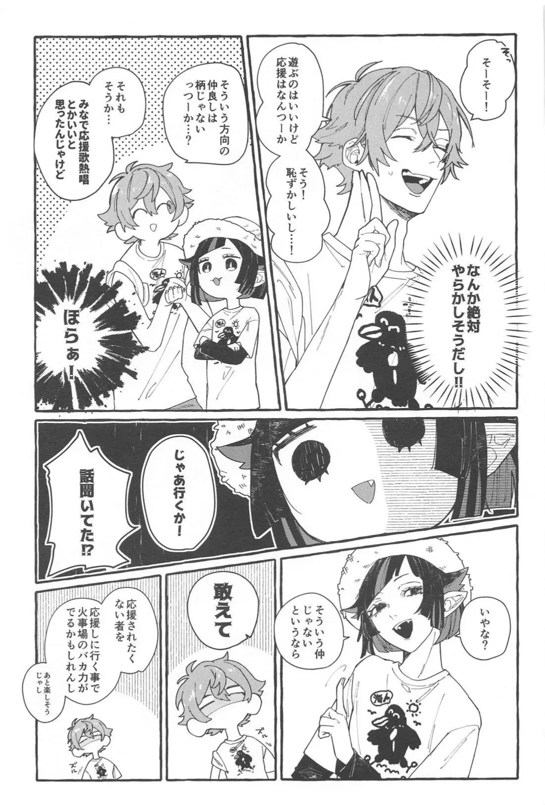 หน้า 14