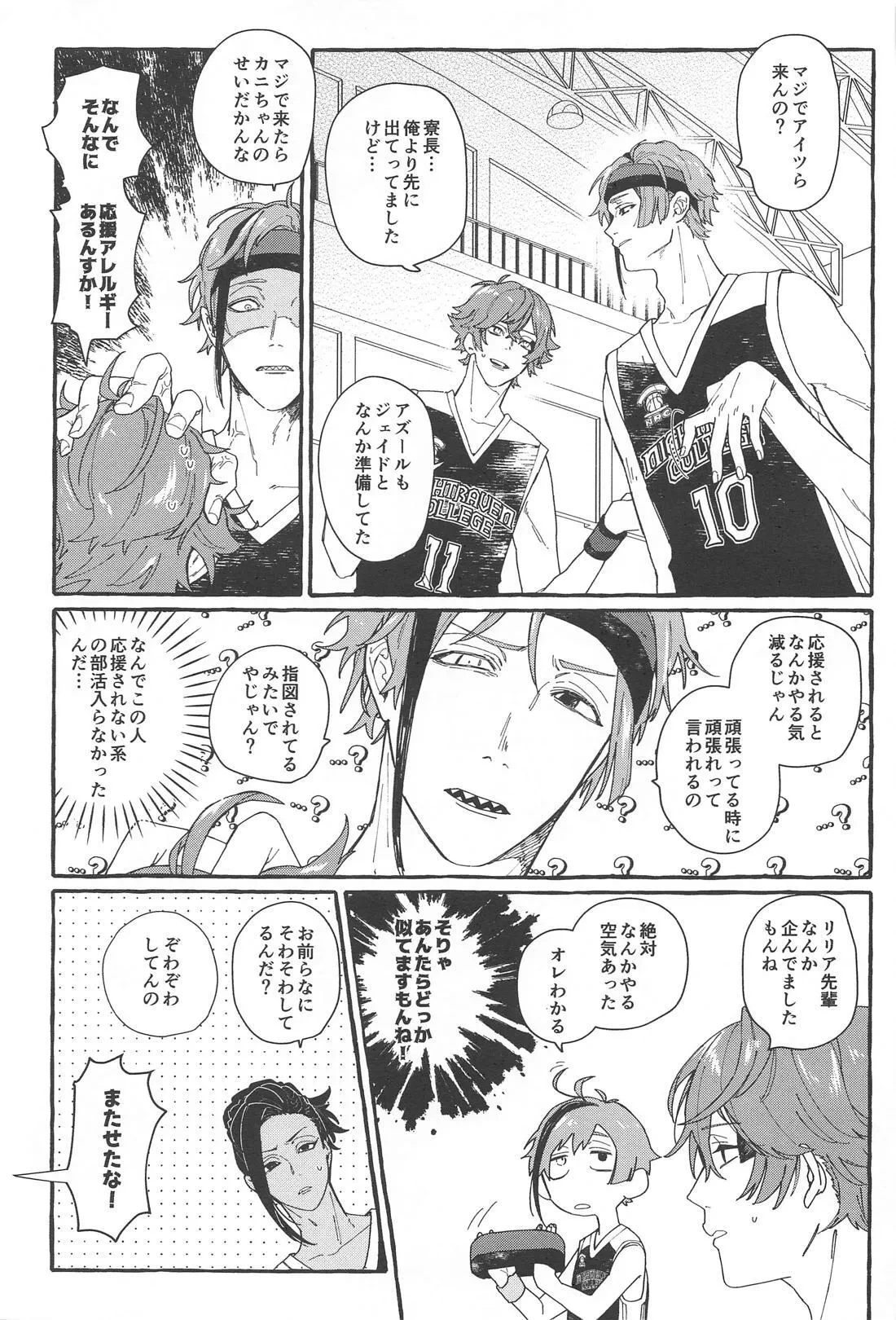 หน้า 16