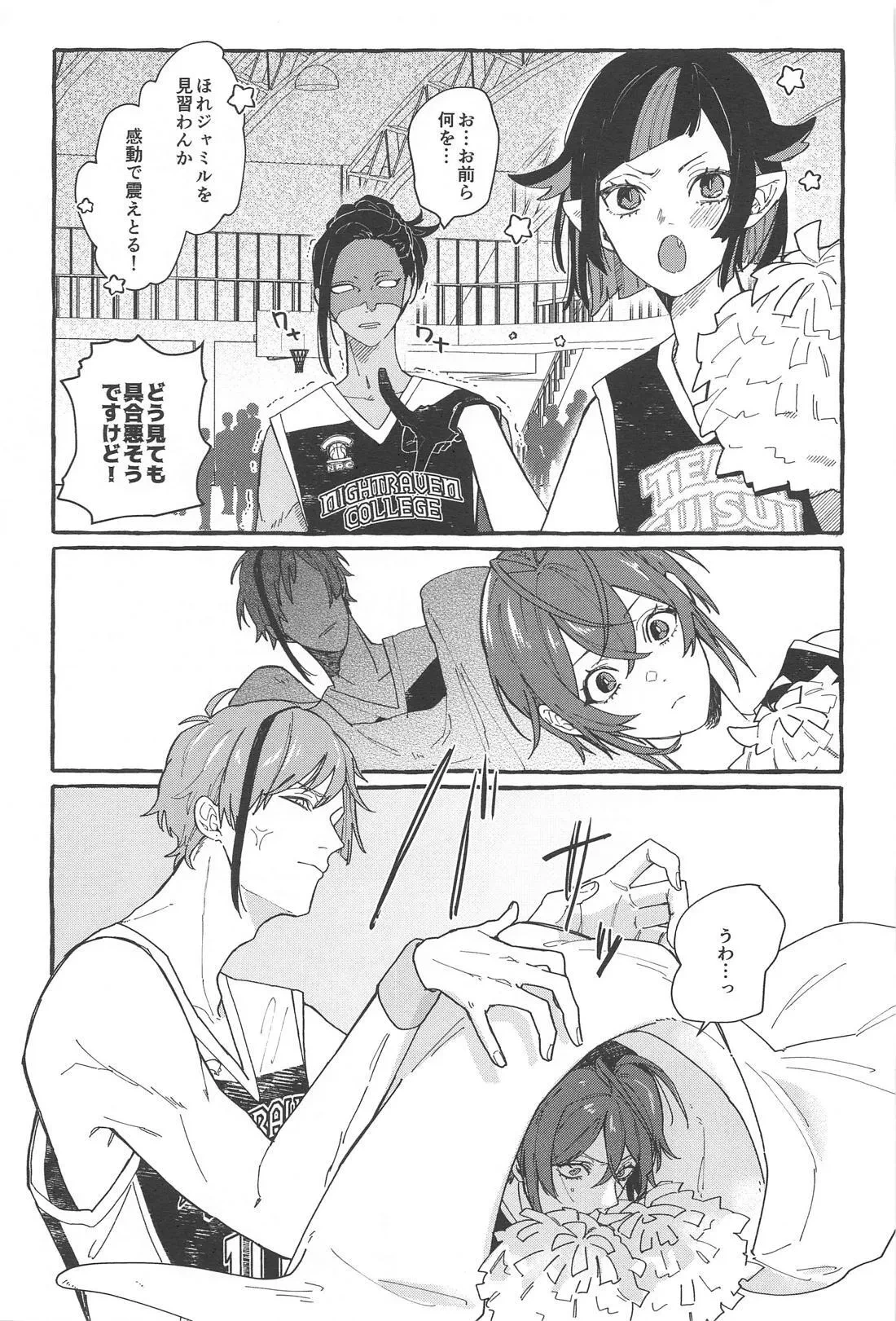 หน้า 20