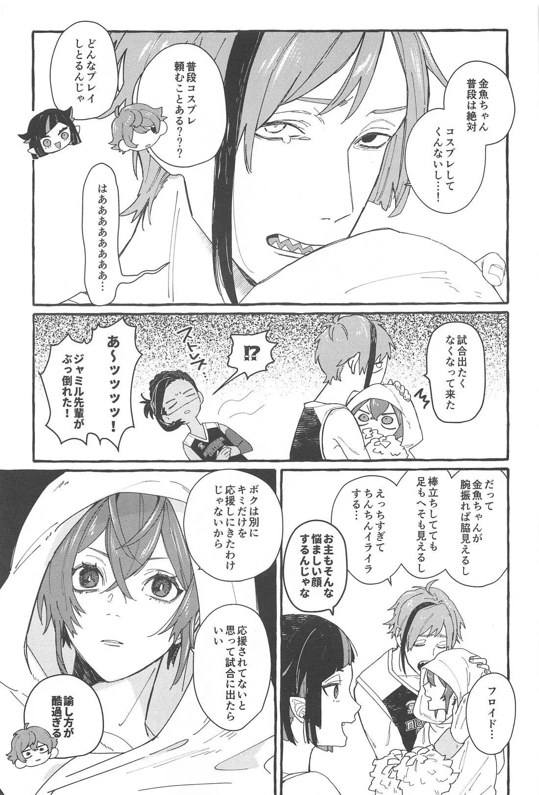หน้า 22