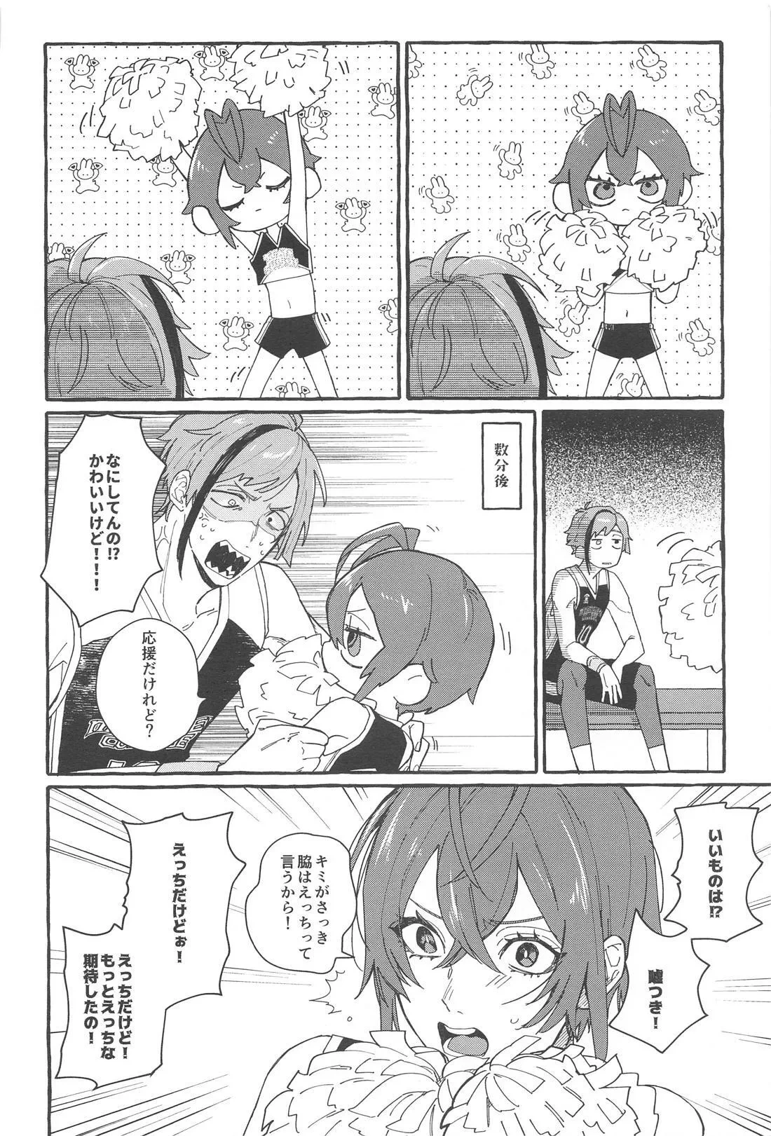หน้า 25