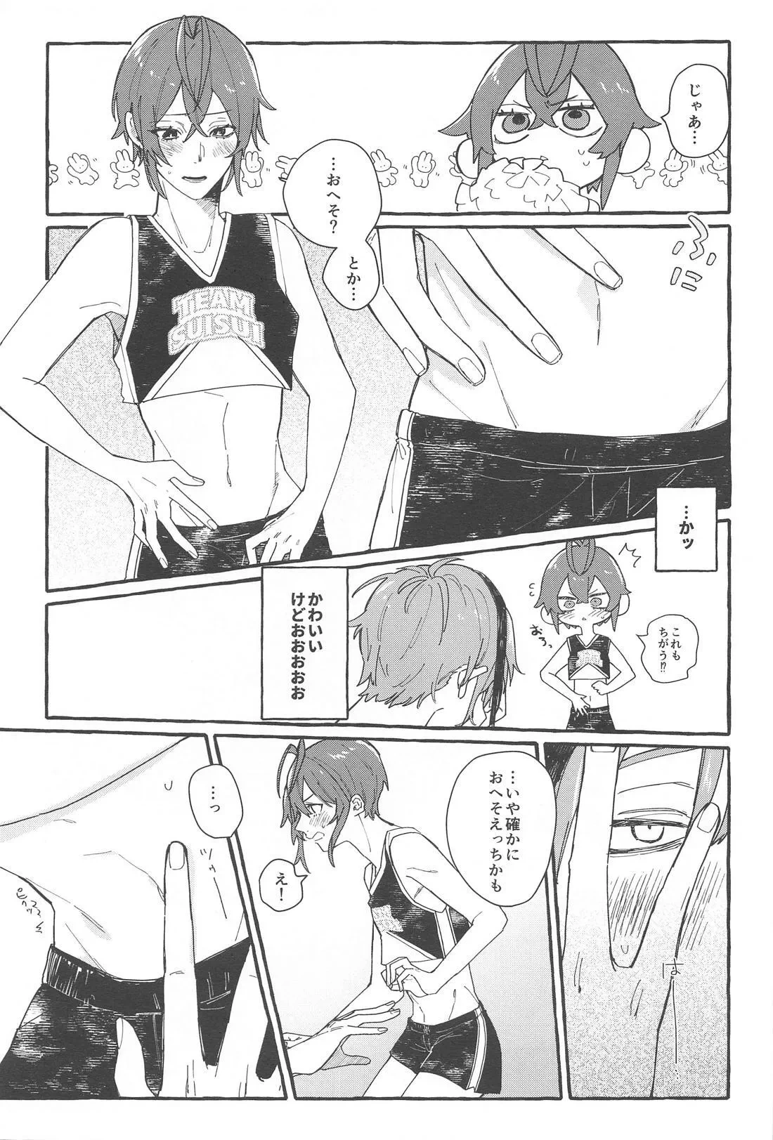 หน้า 26