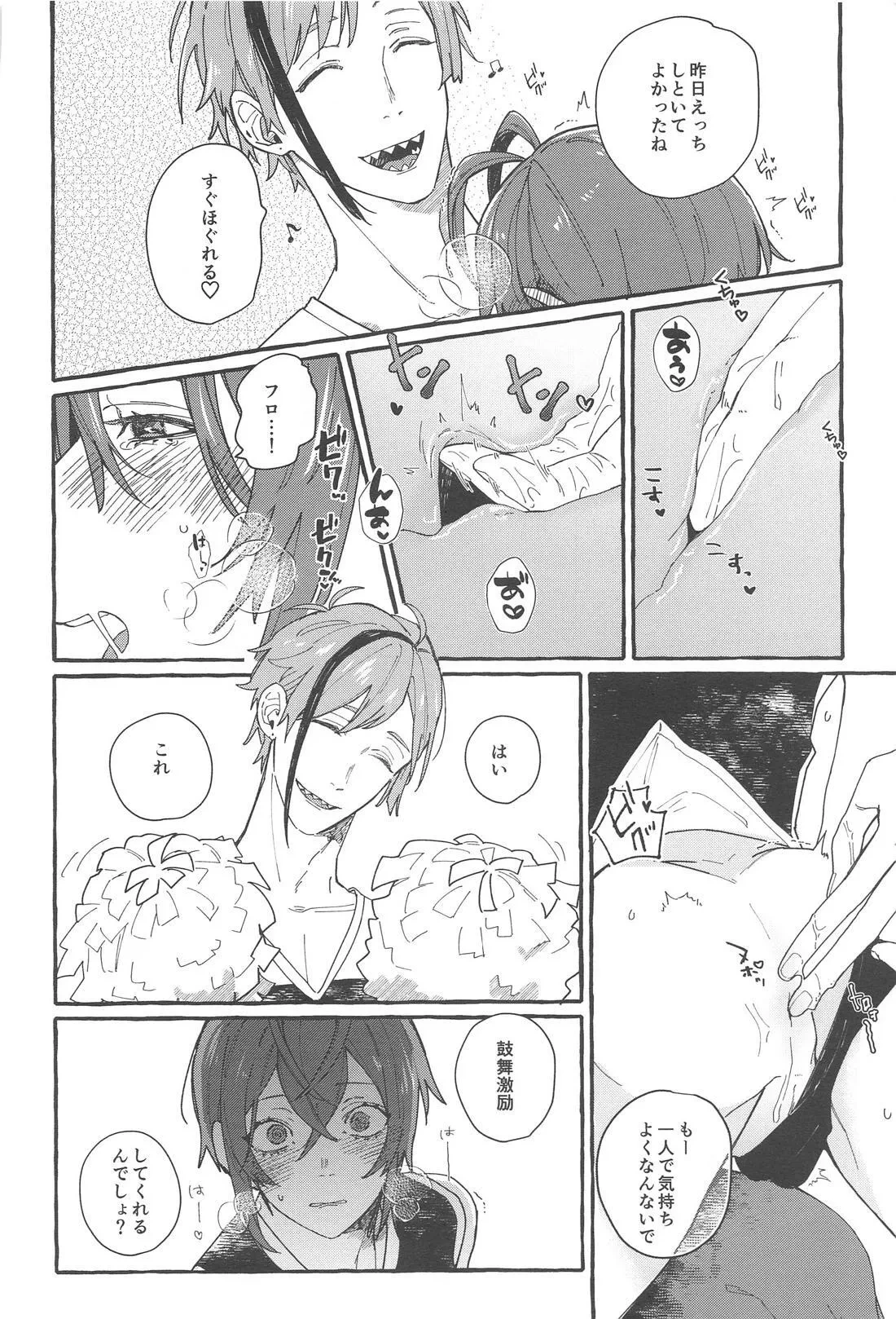 หน้า 33
