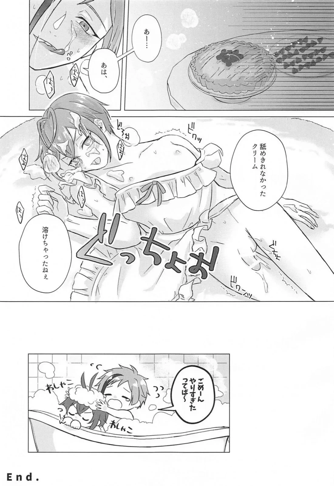 หน้า 20