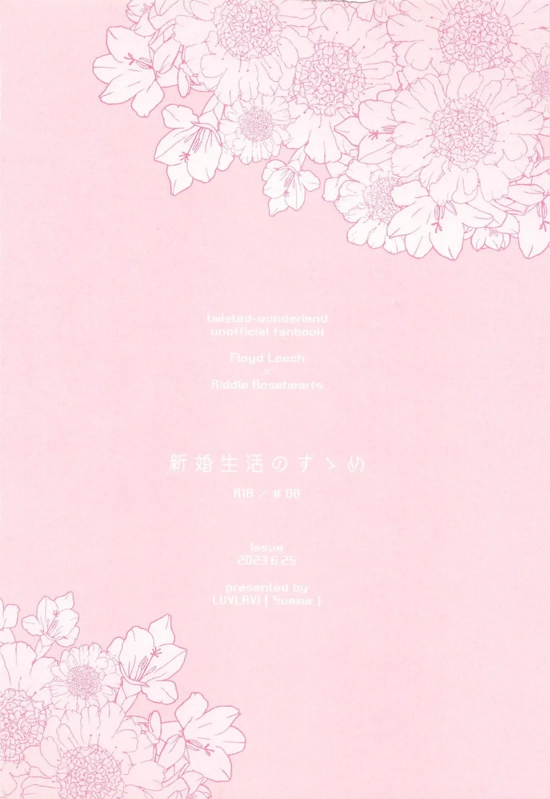 หน้า 22