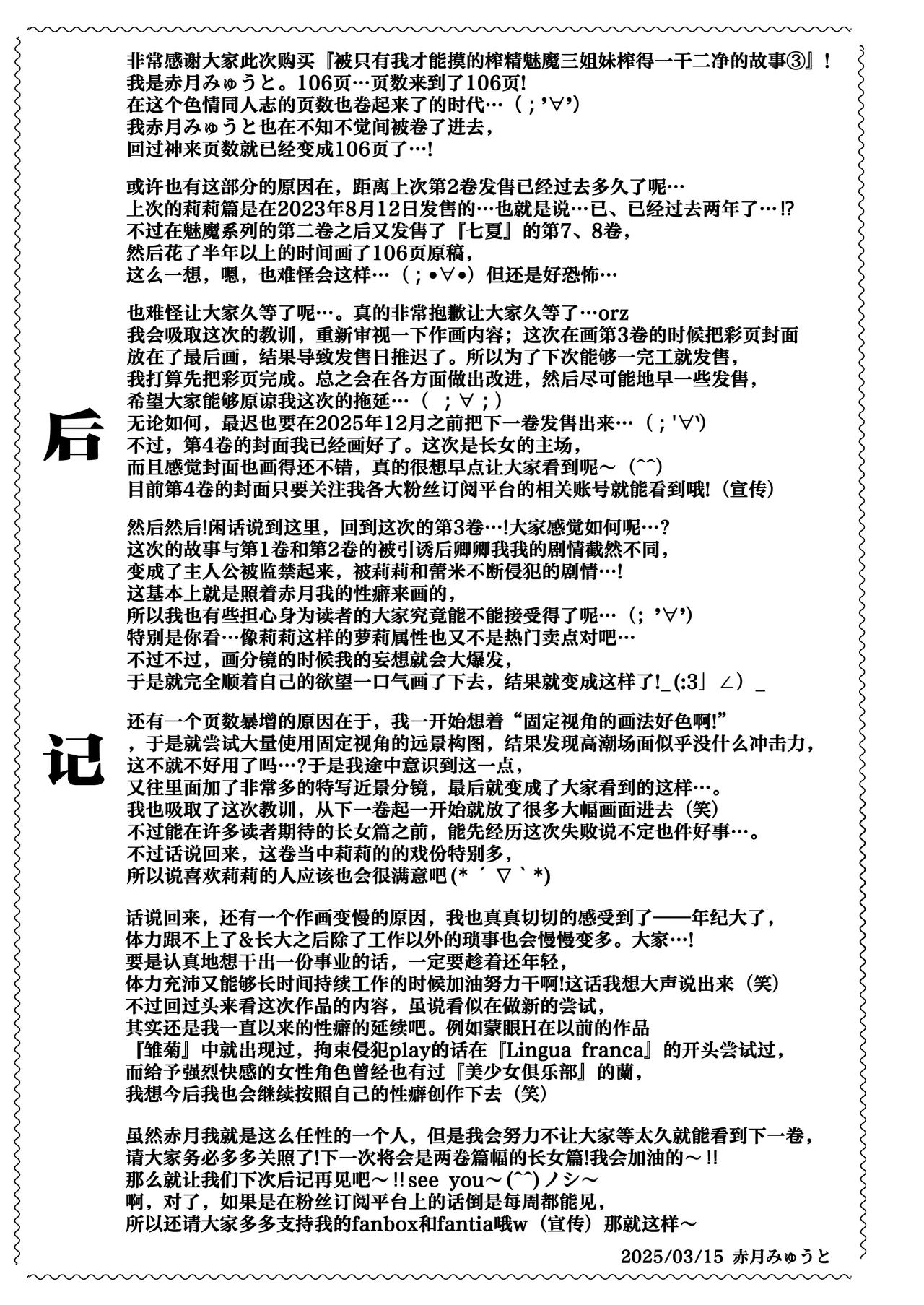 หน้า 108
