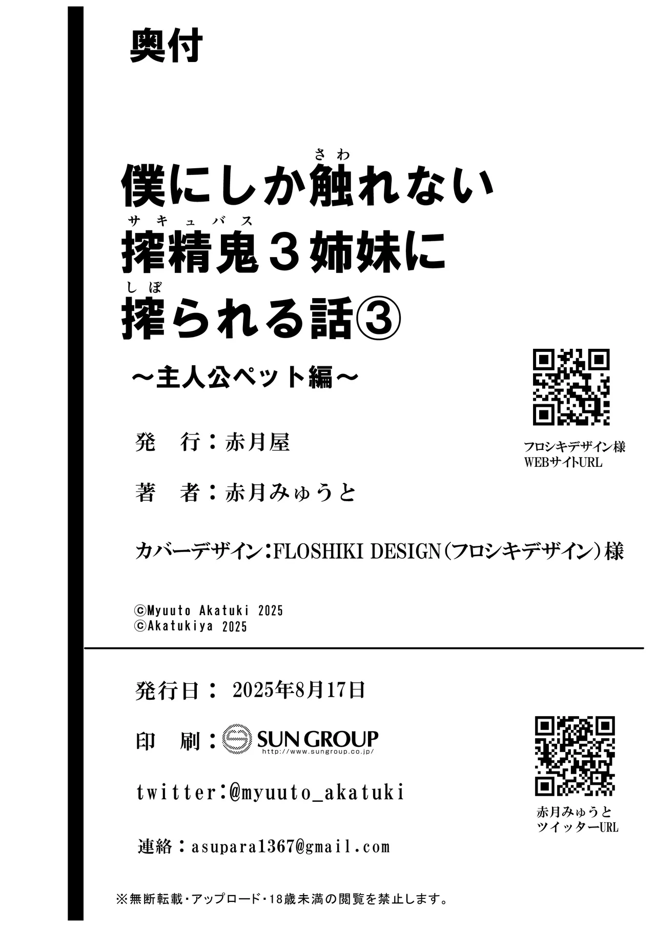 หน้า 109