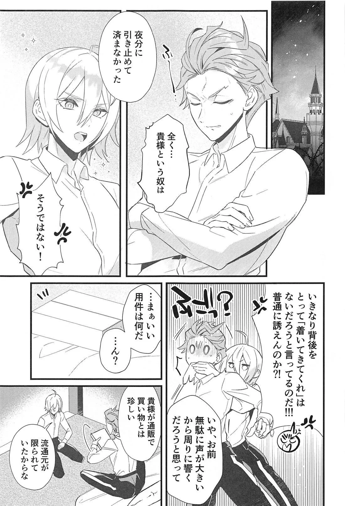 หน้า 4
