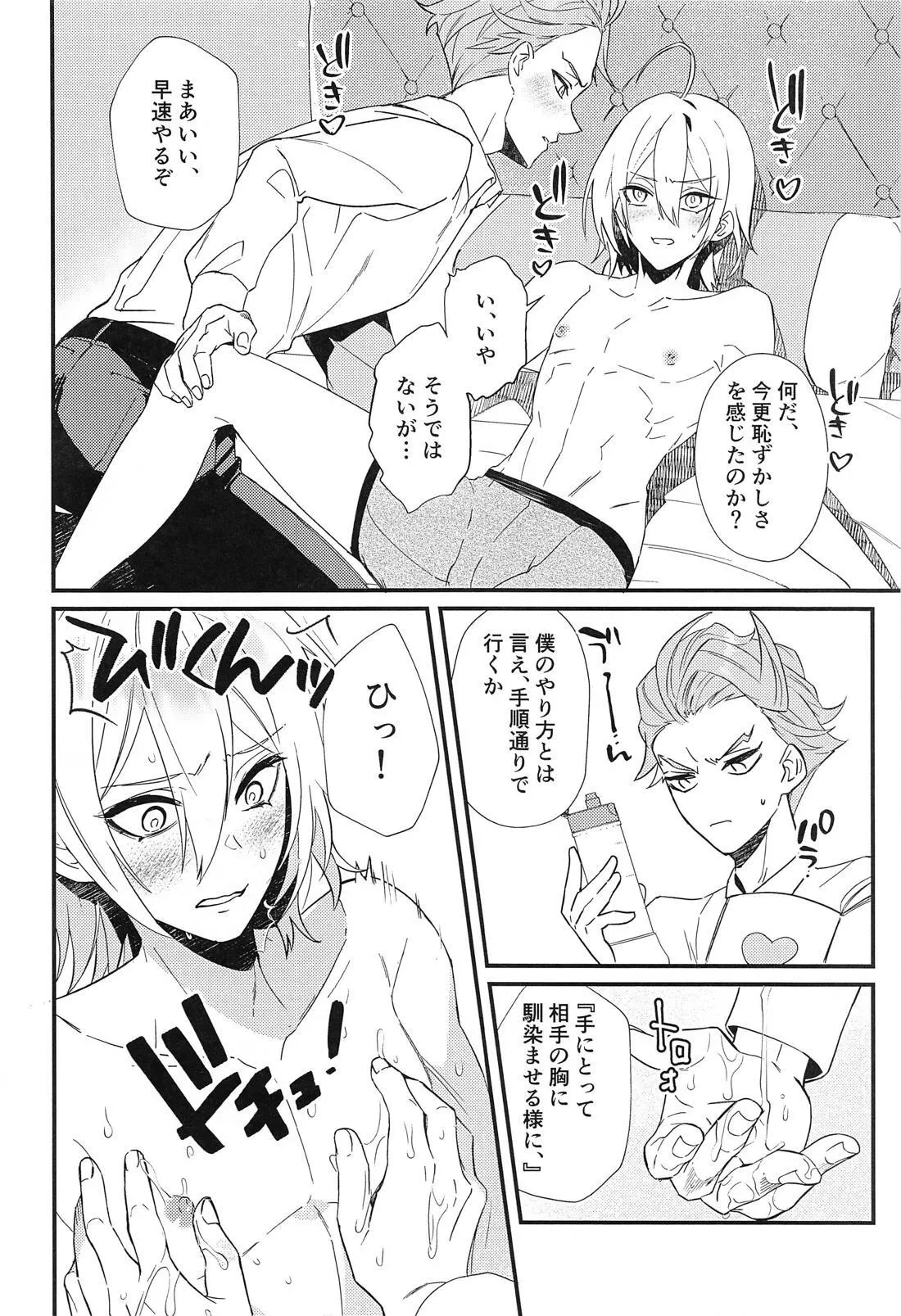 หน้า 11