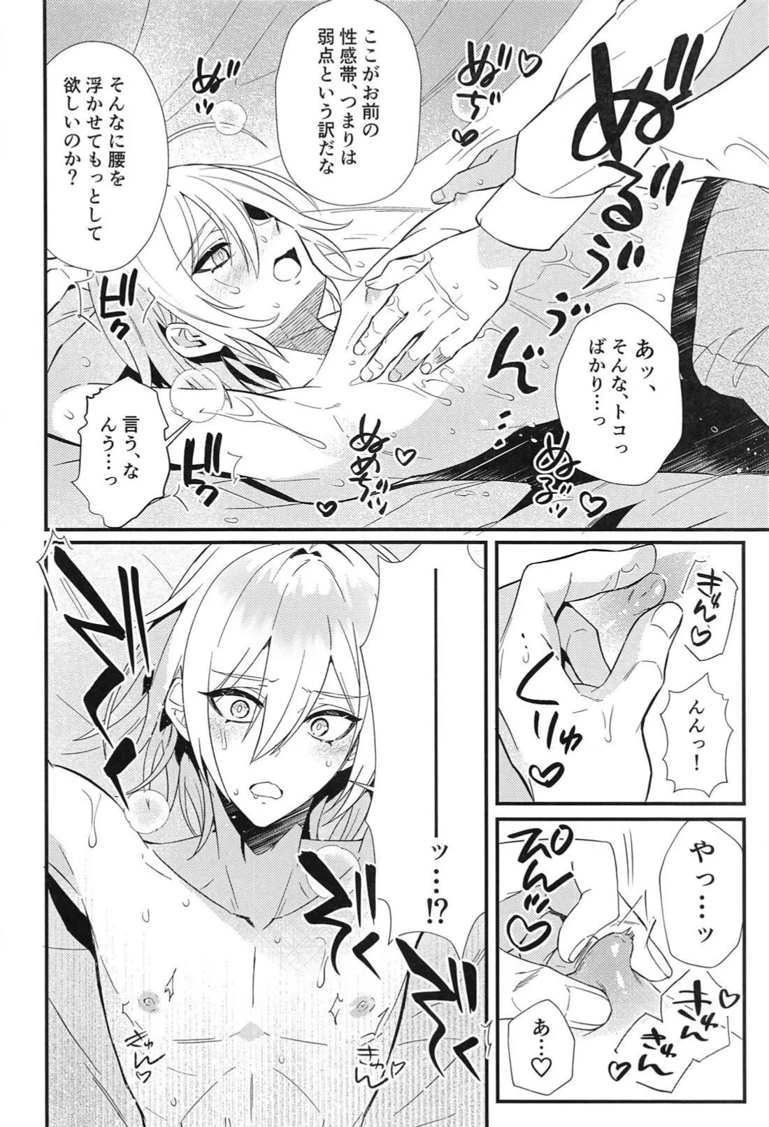 หน้า 13