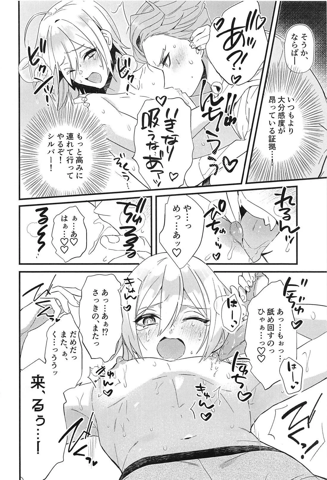 หน้า 15