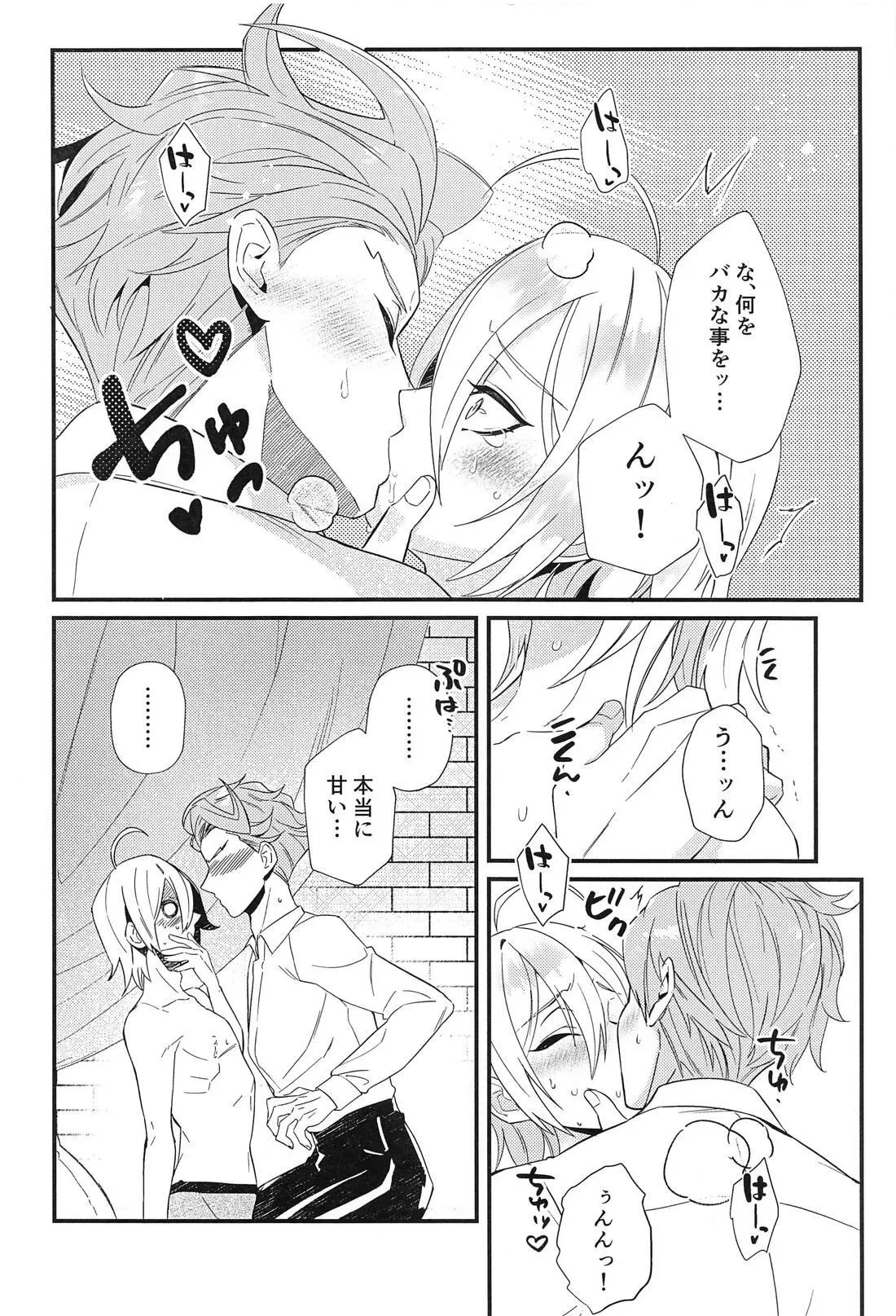 หน้า 17