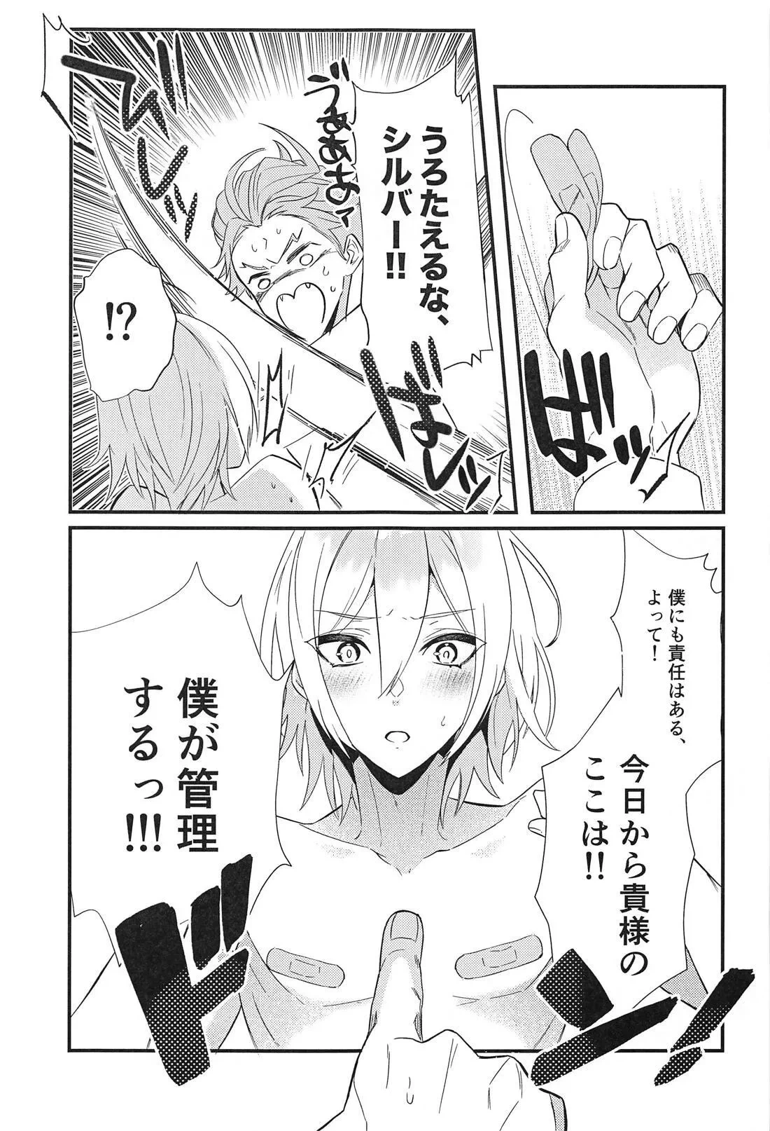 หน้า 20