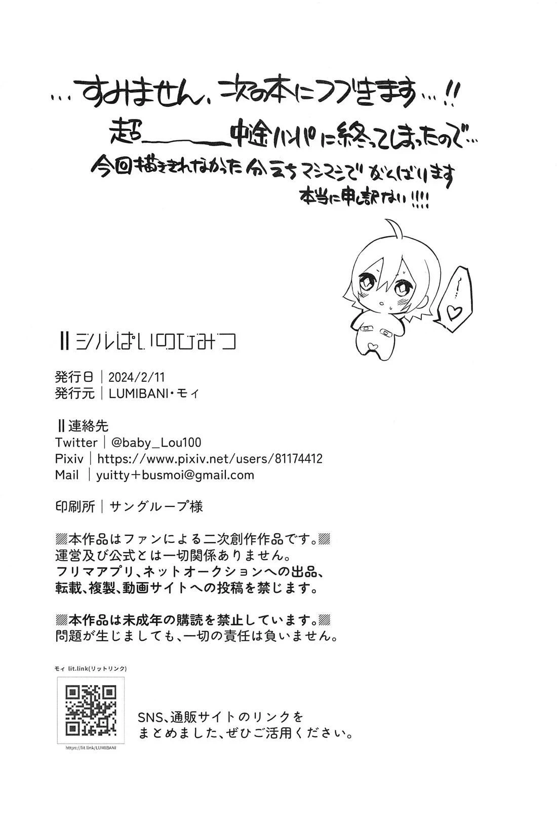 หน้า 21
