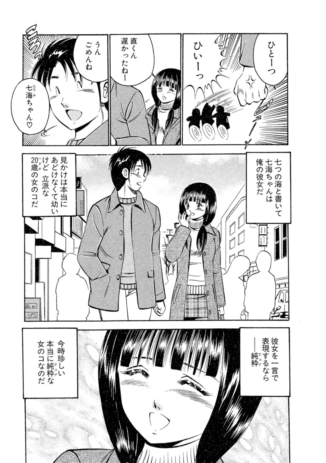 หน้า 5