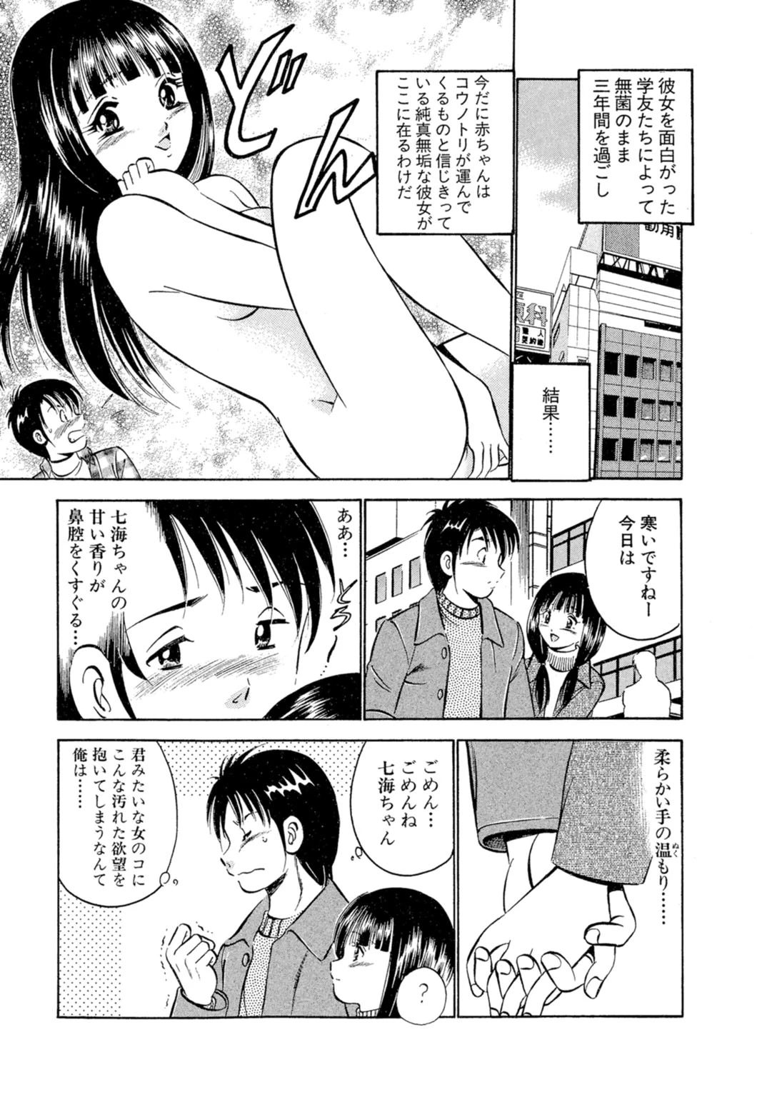 หน้า 7