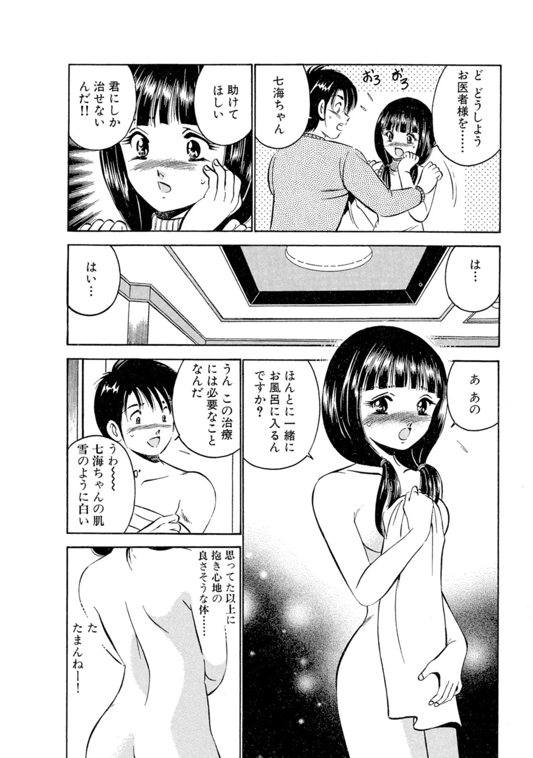 หน้า 10