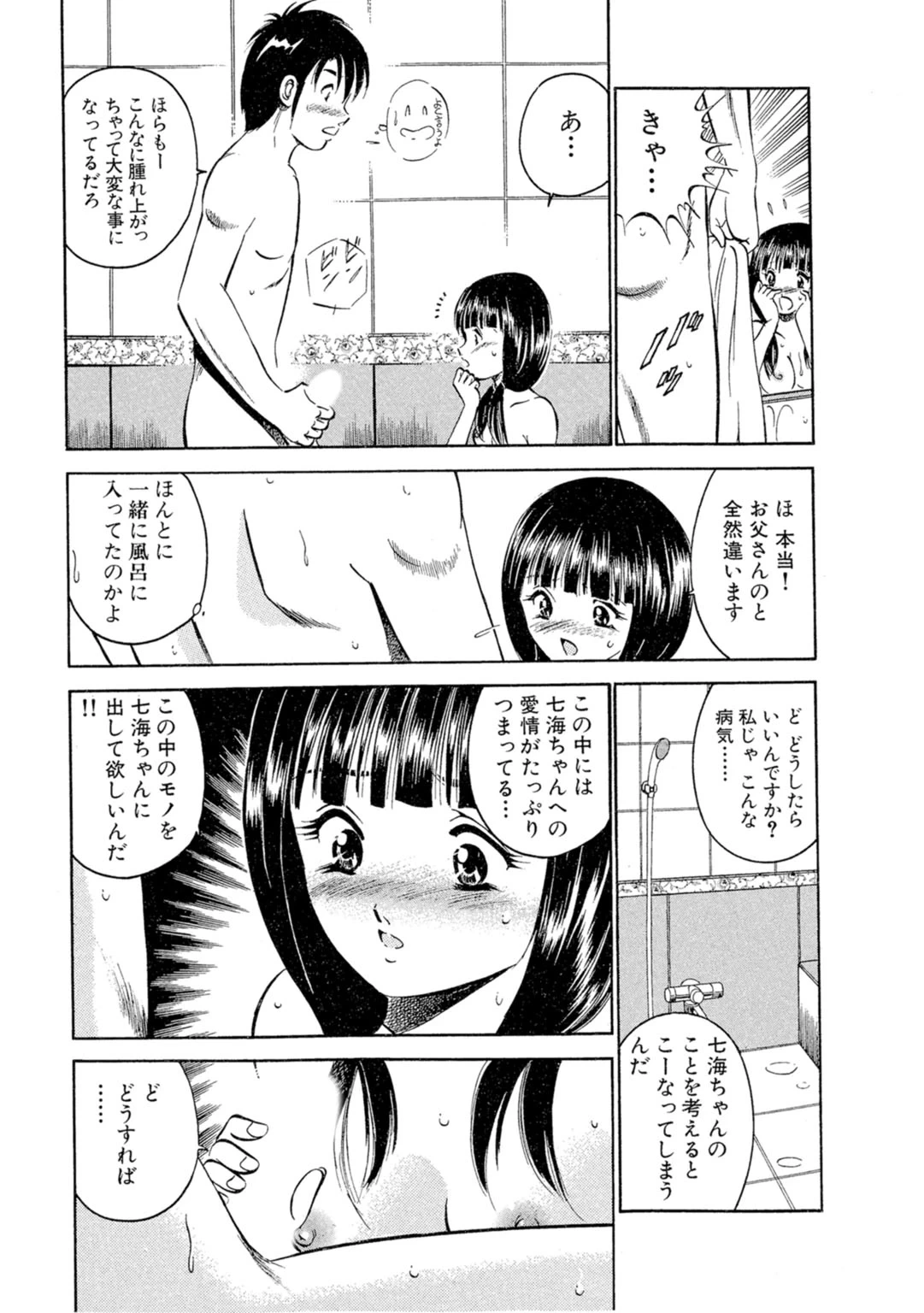 หน้า 11