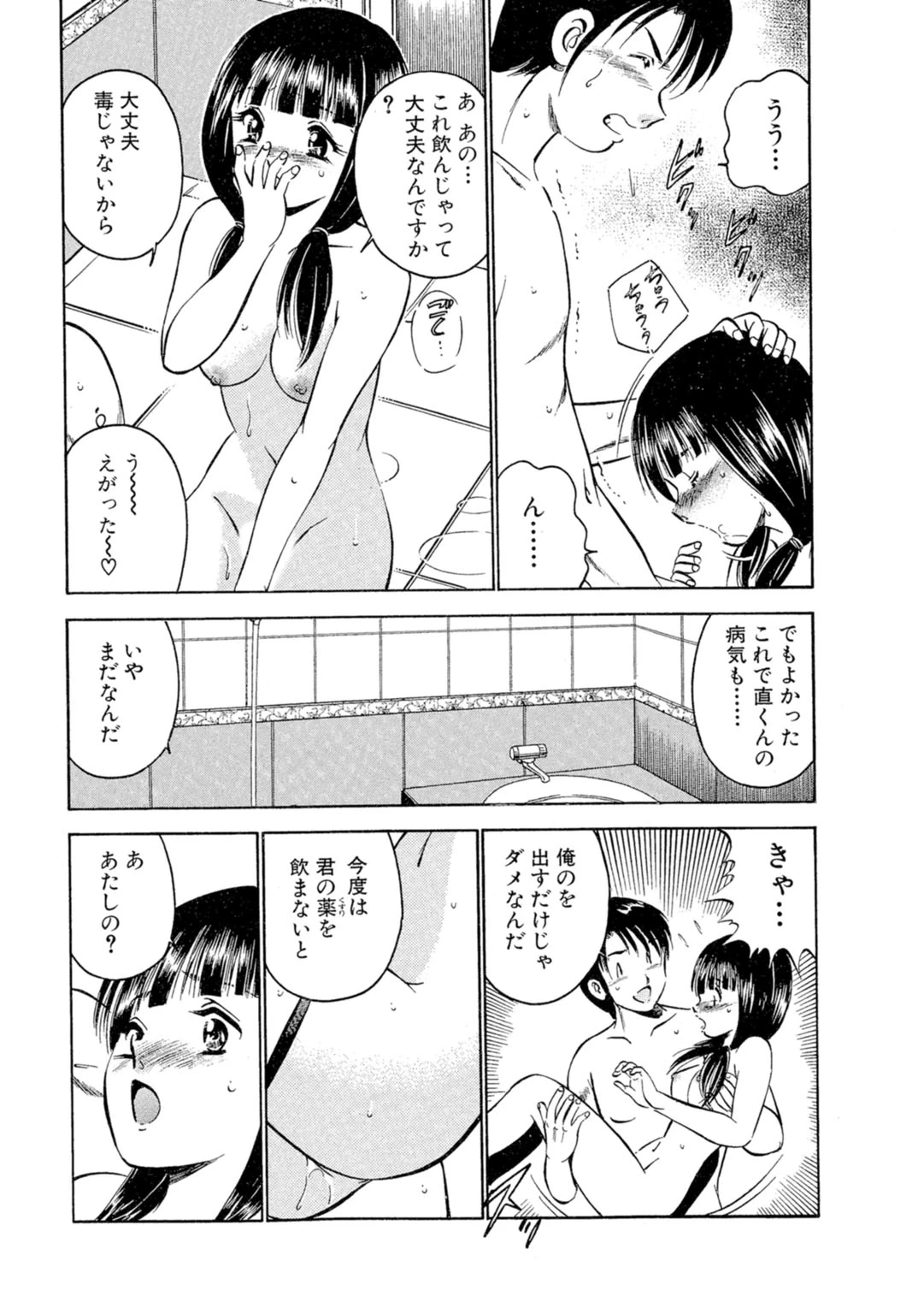 หน้า 15