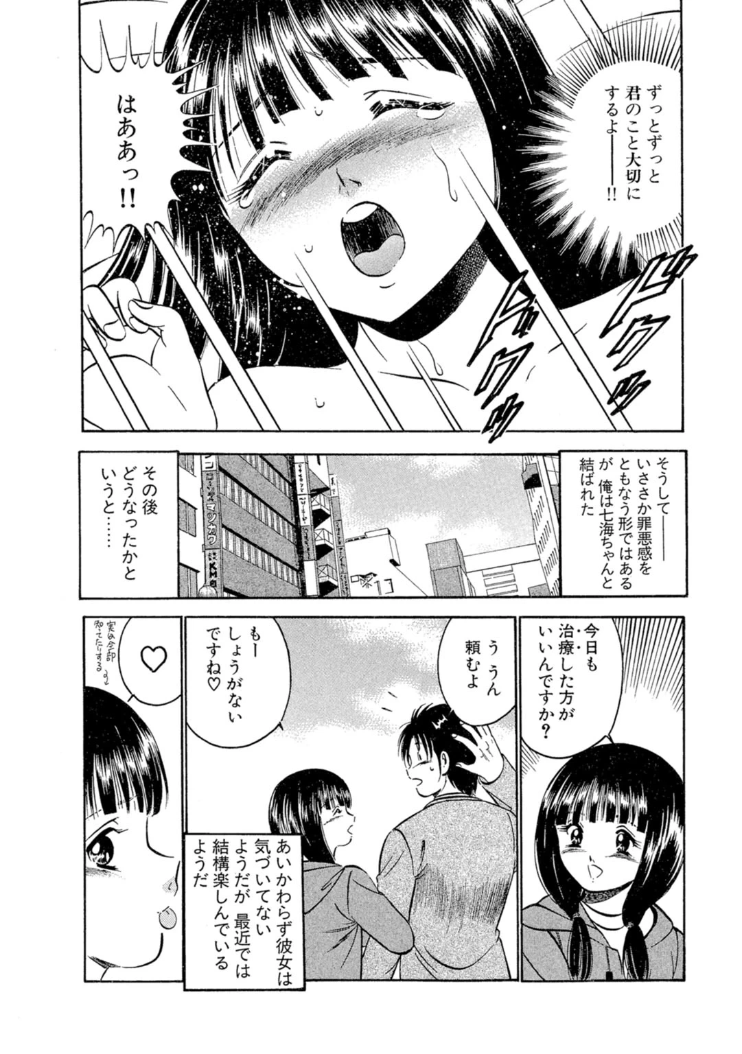 หน้า 20
