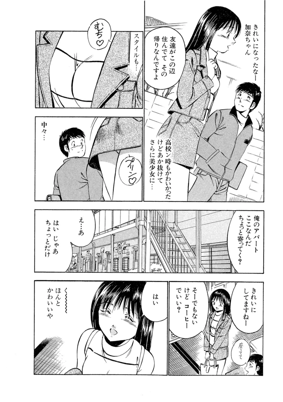 หน้า 24