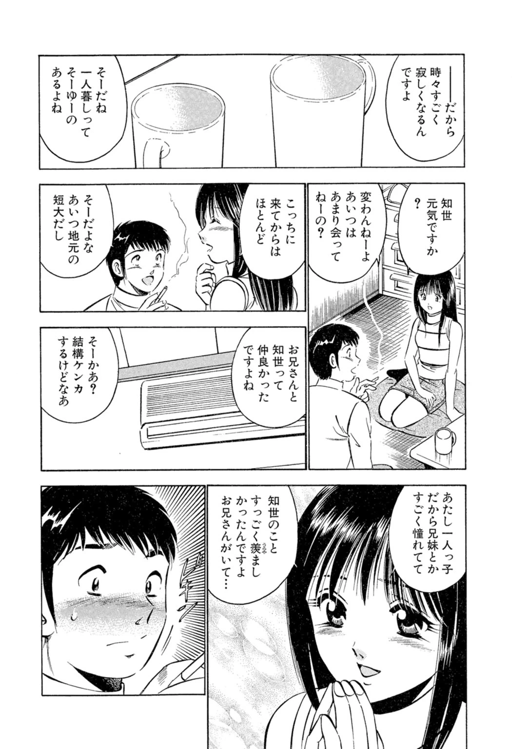 หน้า 25