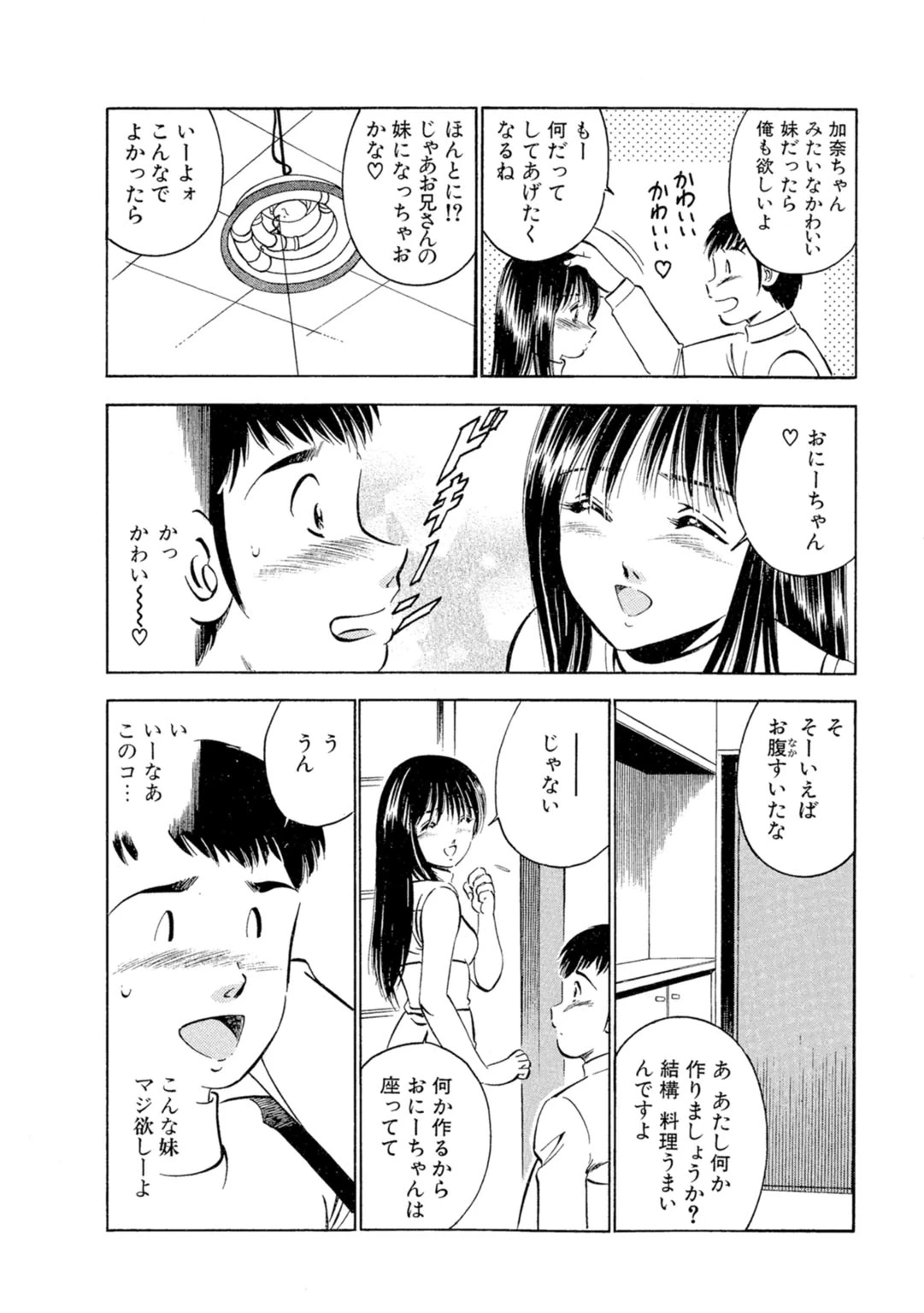หน้า 26