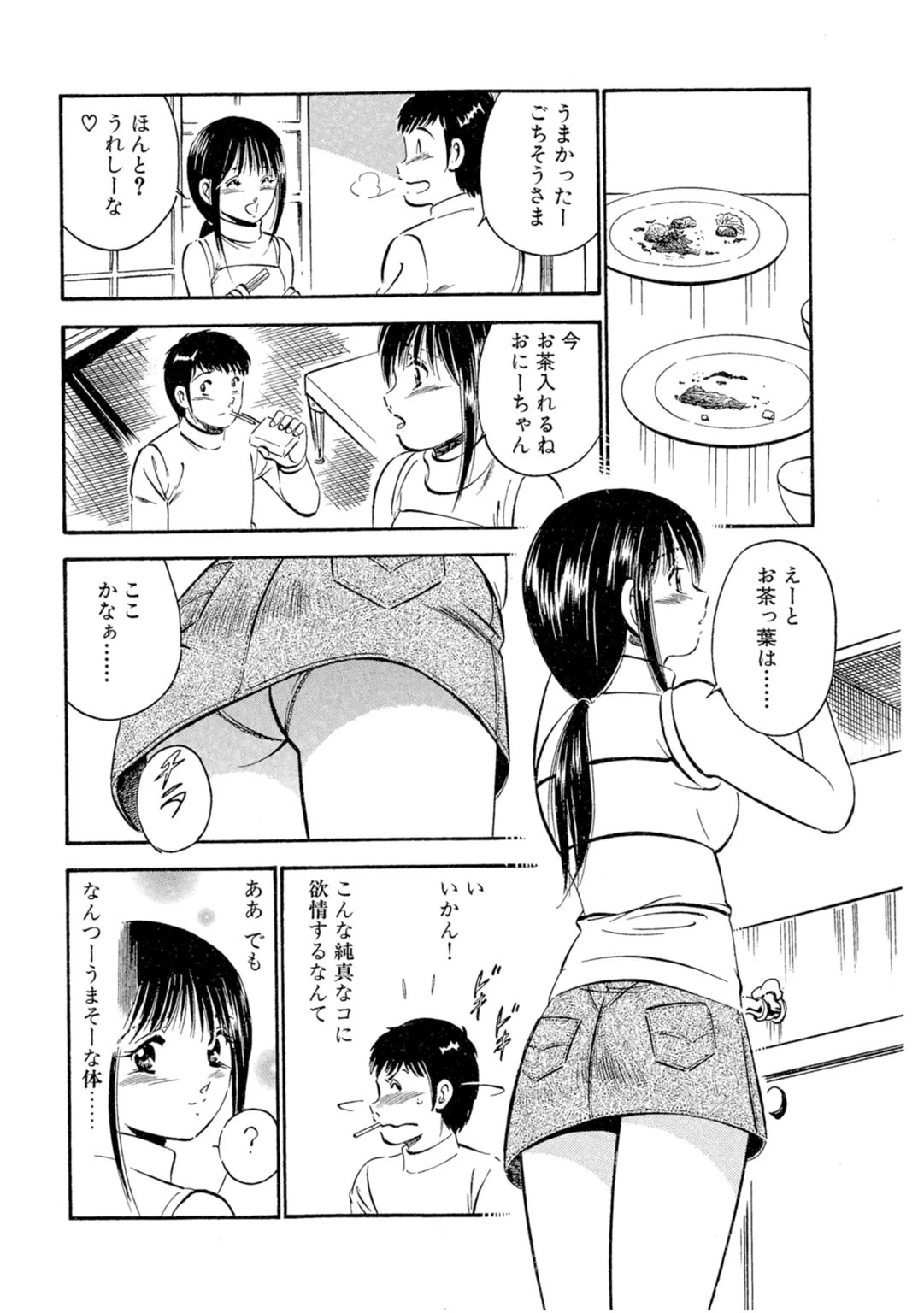 หน้า 27