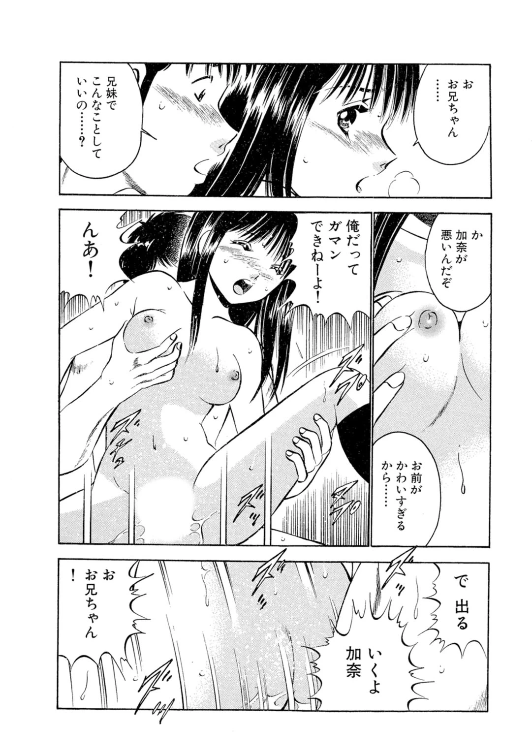 หน้า 36