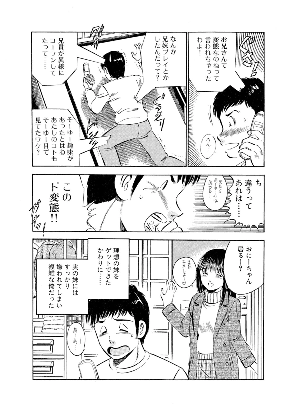 หน้า 38