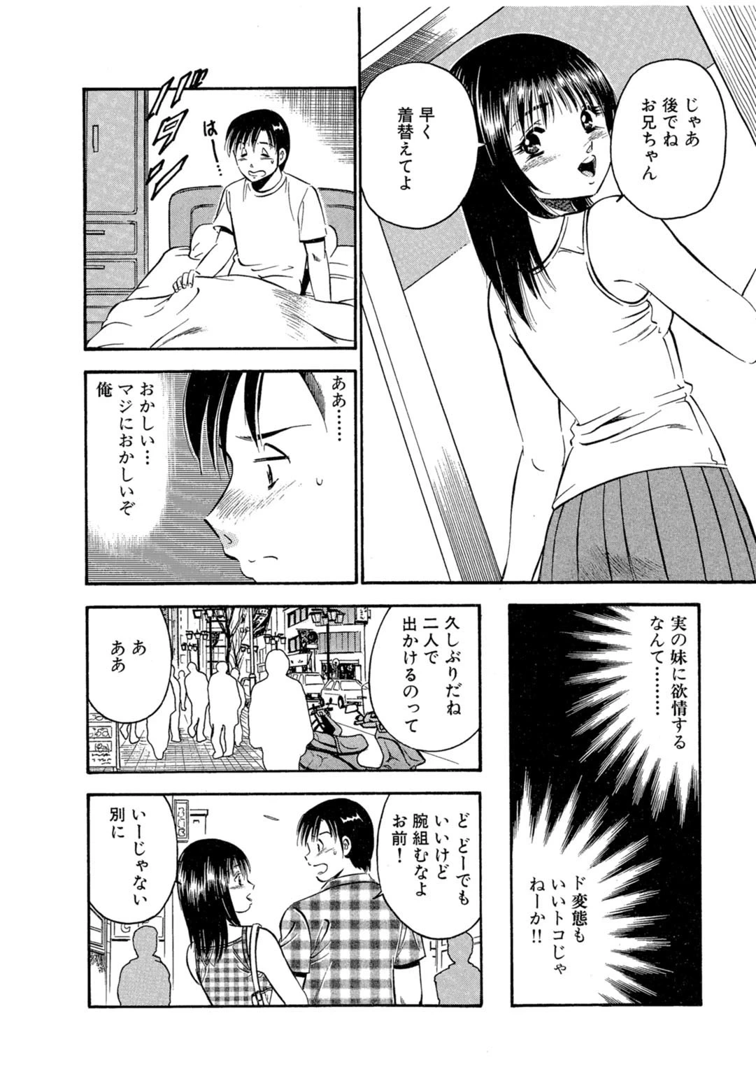 หน้า 42