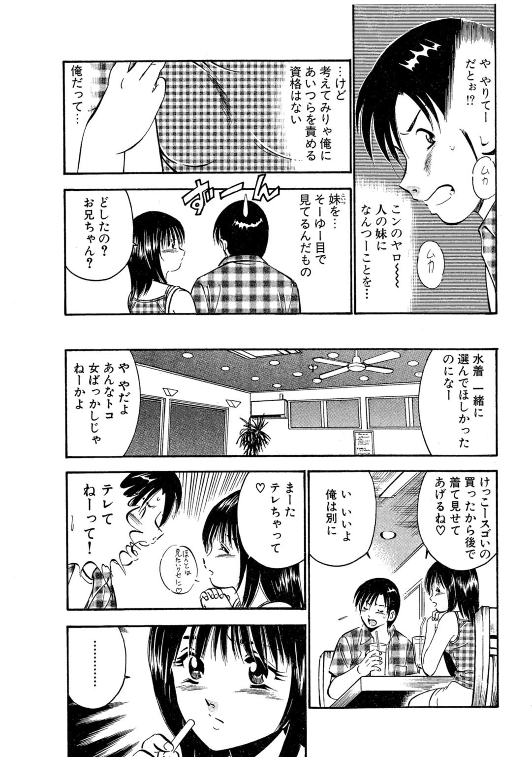 หน้า 44