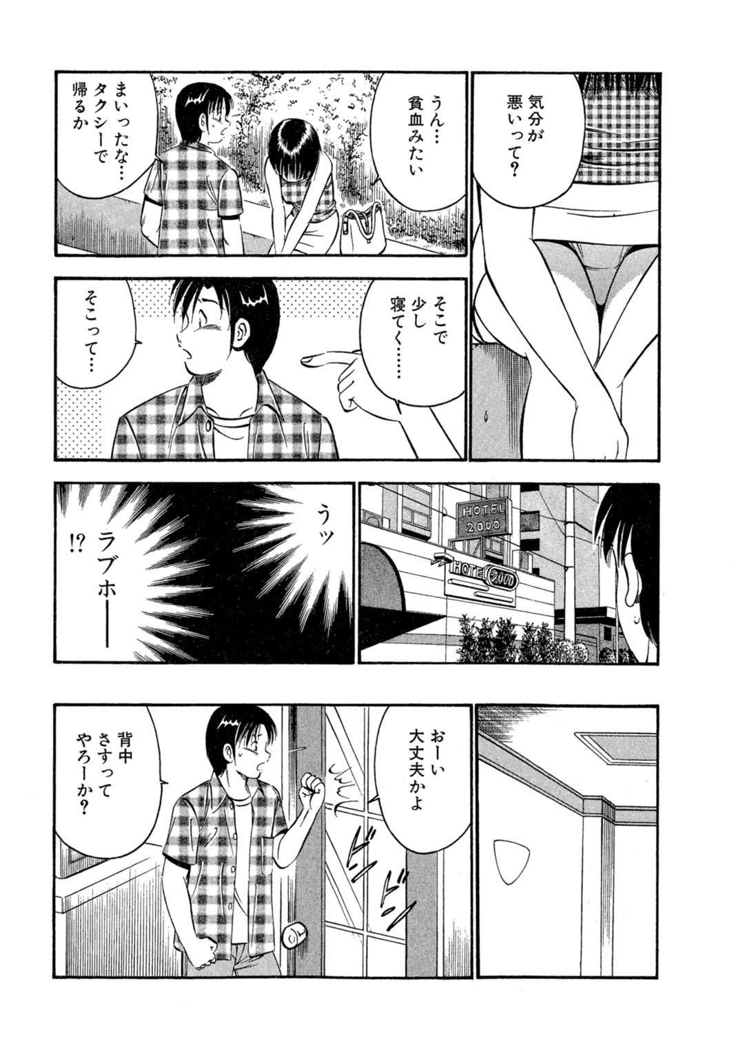หน้า 45