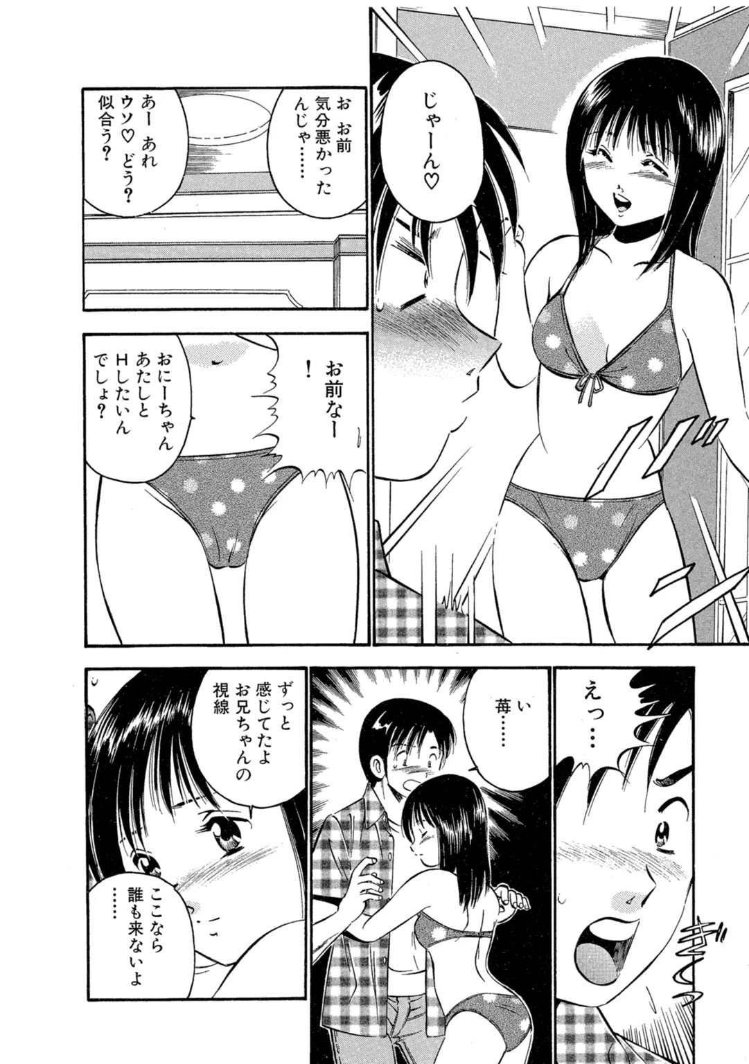 หน้า 46