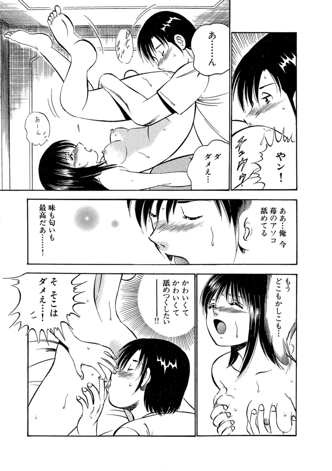 หน้า 51