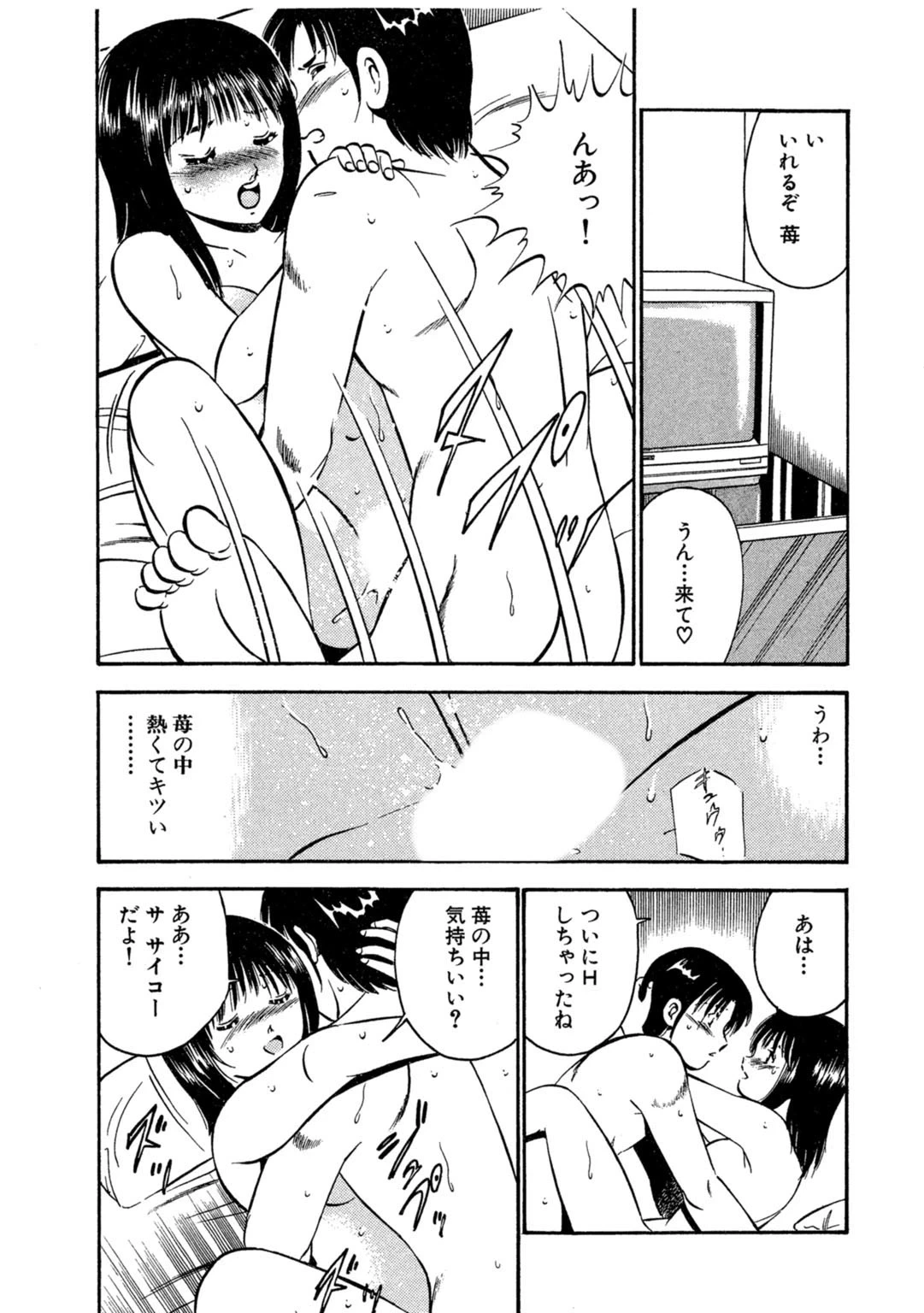 หน้า 52