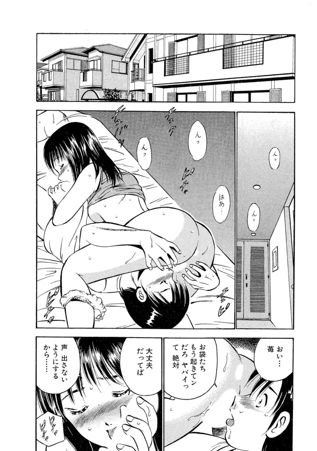 หน้า 56