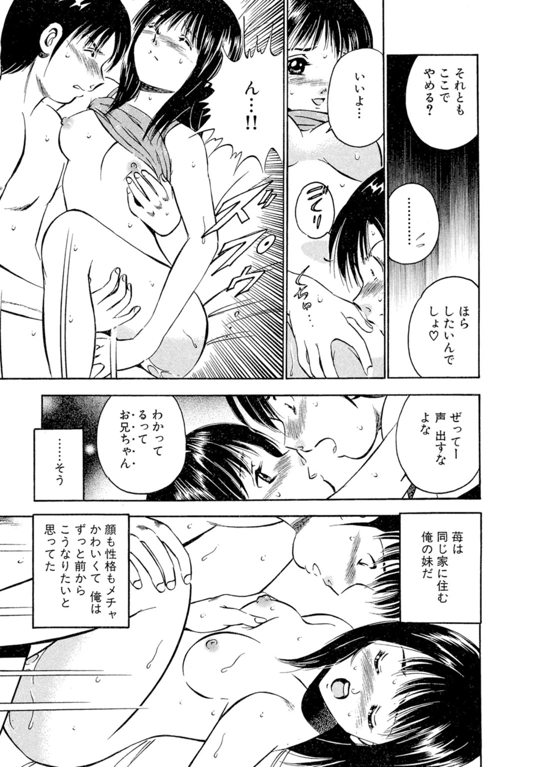 หน้า 57