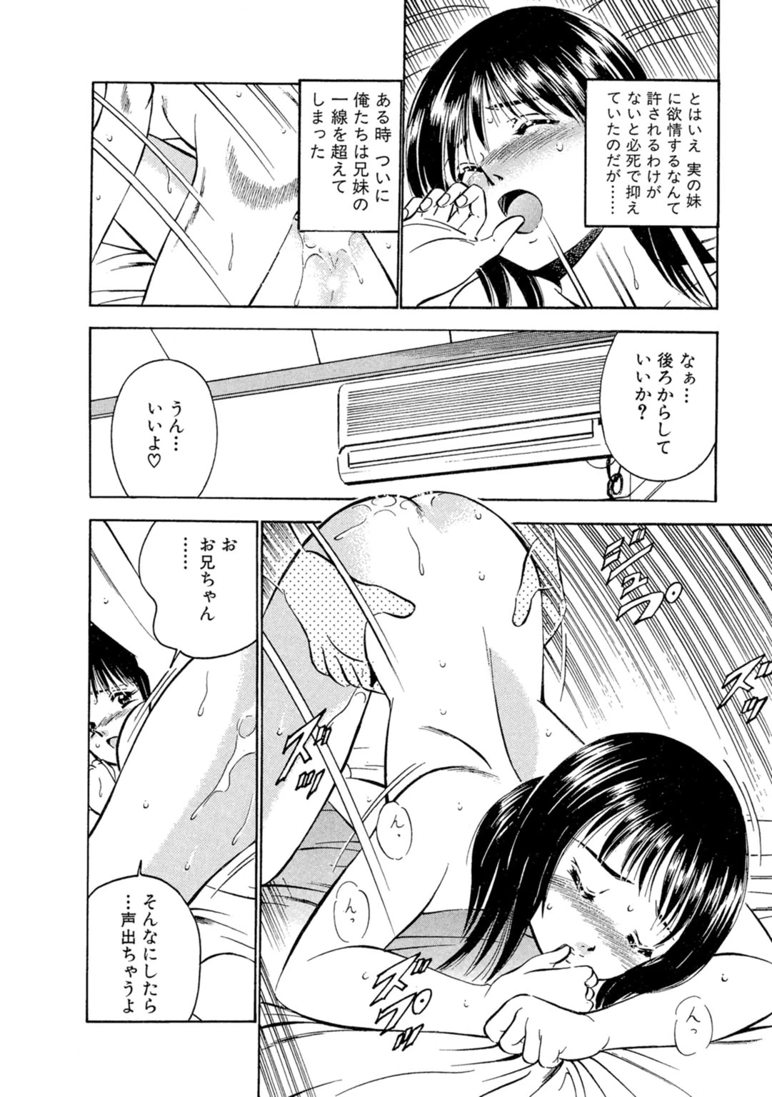 หน้า 58