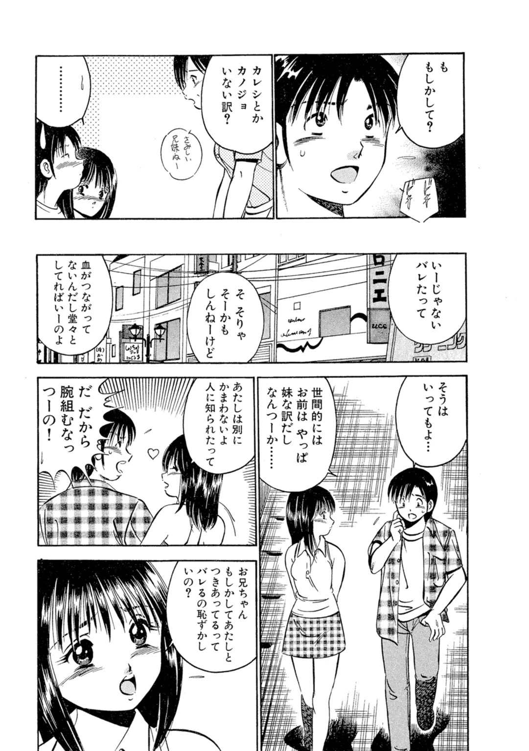 หน้า 61