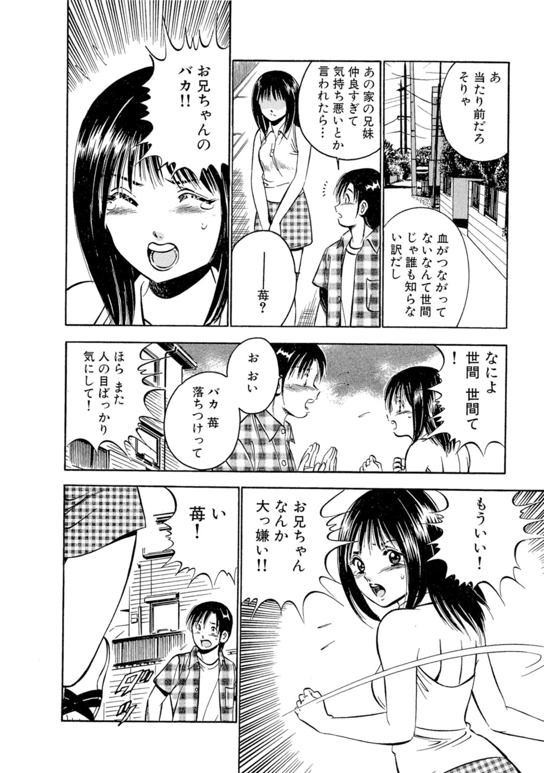 หน้า 62