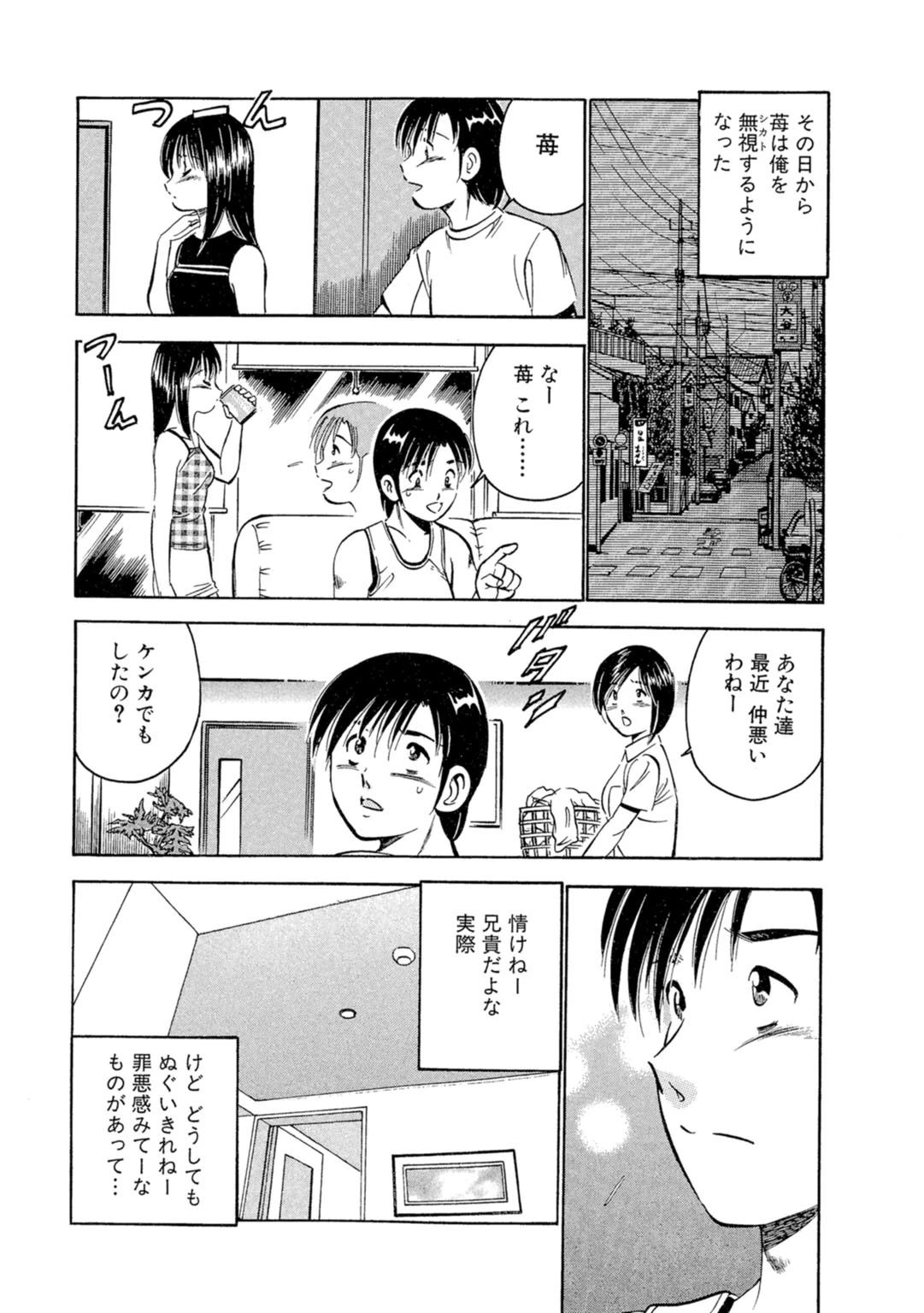หน้า 63