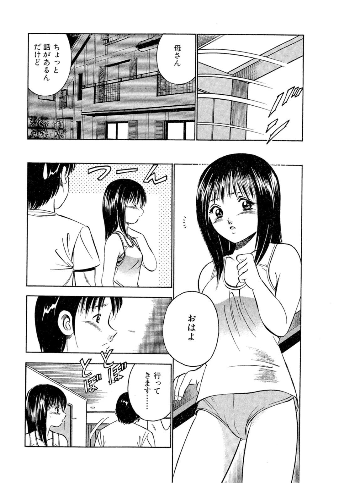หน้า 65