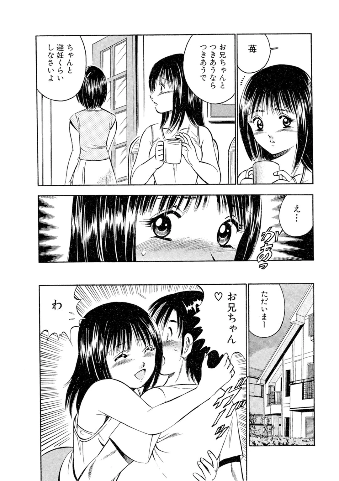 หน้า 66