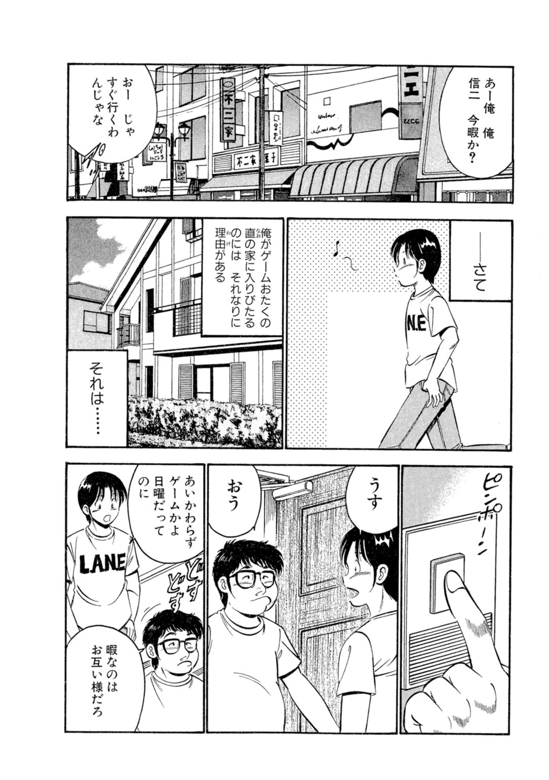 หน้า 72