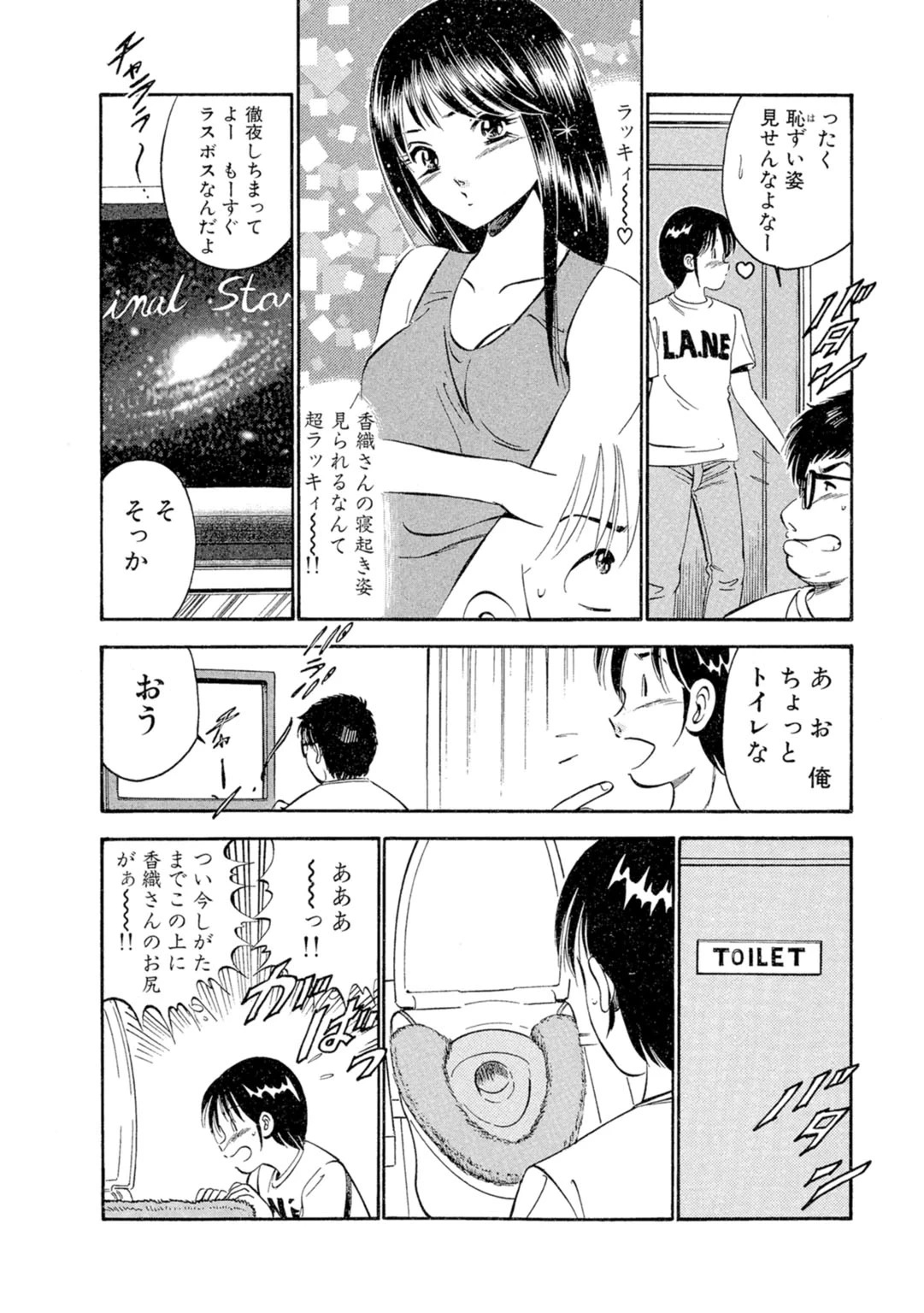 หน้า 74